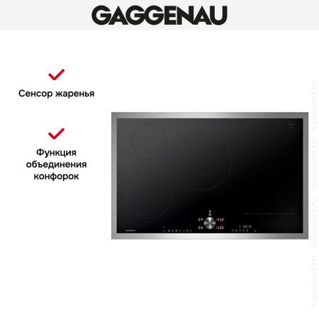Индукционная варочная панель Gaggenau CI283113 купить за 129&nbsp;999 ₽ в Москве с доставкой по РФ