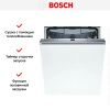 Bosch SMV46KX55E купить за 53&nbsp;130.14 ₽ в Москве с доставкой по РФ