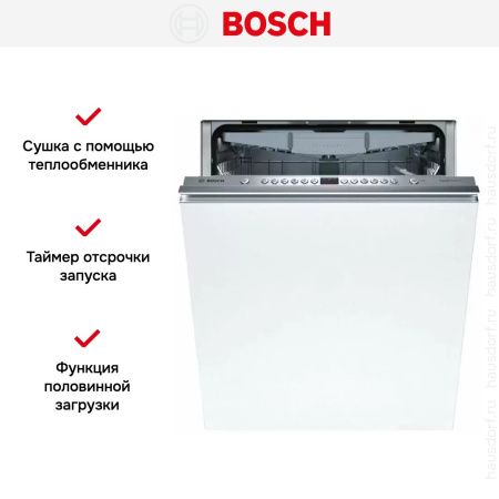Bosch SMV46KX55E купить за 53&nbsp;130.14 ₽ в Москве с доставкой по РФ