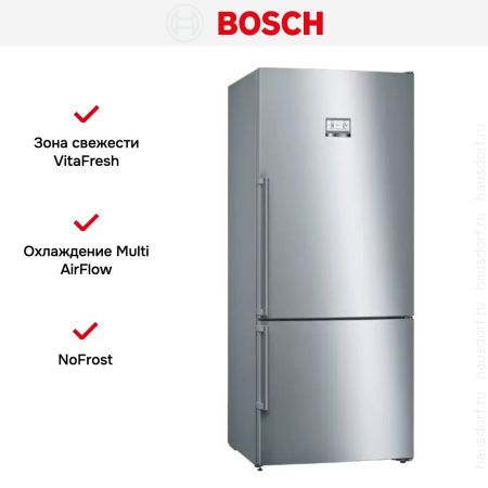 Холодильник с нижней морозильной камерой BOSCH KGN76AI22R купить за 223&nbsp;600.30 ₽ в Москве с доставкой по РФ