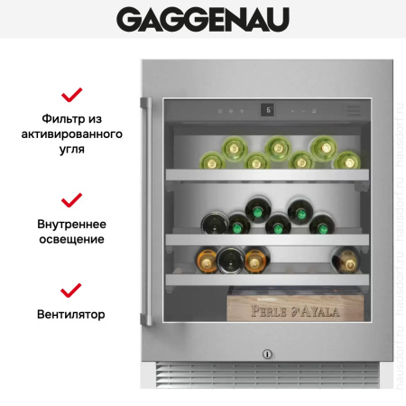 Винный шкаф Gaggenau RW 402-261 купить за в Москве с доставкой по РФ