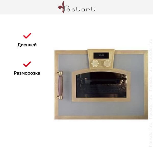 Встраиваемый паровой шкаф Restart EFV452 - купить онлайн, цена 39 990 ₽, стоимость доставки по МСК и РФ от 300 рублей, заказать сейчас! Встраиваемый паровой шкаф Restart EFV452 - купить за 39 990 ₽ в Москве с доставкой по РФ