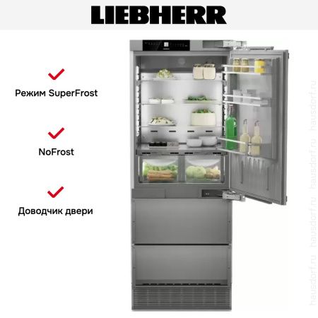 Встраиваемый холодильник Liebherr ECBNe 7870 BioFresh NoFrost купить за 793&nbsp;500.10 ₽ в Москве с доставкой по РФ