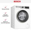 Стиральная машина с фронтальной загрузкой BOSCH WGA254A0OE купить за 196&nbsp;200.46 ₽ в Москве с доставкой по РФ