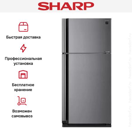 Двухкамерный холодильник Sharp SJXE59PMSL купить за 155&nbsp;990.50 ₽ в Москве с доставкой по РФ