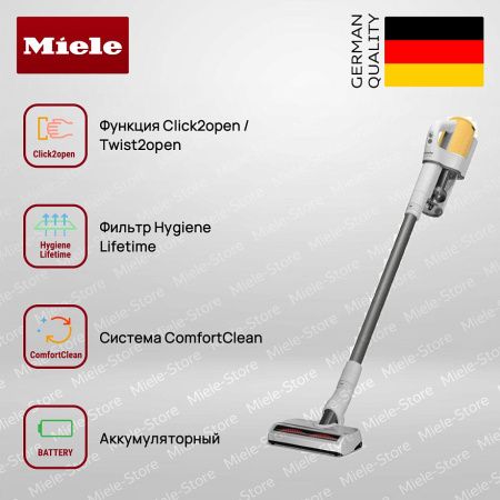 Пылесос Miele Duoflex HX 1 Sunset yellow - купить онлайн, цена 38 300 ₽, стоимость доставки по МСК и РФ от 300 рублей, заказать сейчас! Пылесос Miele Duoflex HX 1 Sunset yellow купить за 38 300 ₽ в Москве с доставкой по РФ