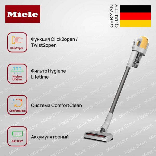 Пылесос Miele Duoflex HX 1 Sunset yellow - купить онлайн, цена 38 300 ₽, стоимость доставки по МСК и РФ от 300 рублей, заказать сейчас! Пылесос Miele Duoflex HX 1 Sunset yellow - купить за 38 300 ₽ в Москве с доставкой по РФ
