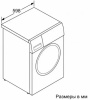 Стиральная машина BOSCH WAX32EH1OE купить за 50&nbsp;990 ₽ в Москве с доставкой по РФ