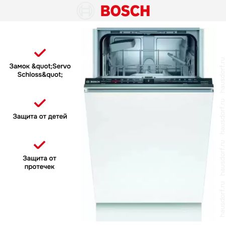 Встраиваемая посудомоечная машина BOSCH SPV2HKX5DR купить за 109&nbsp;485.20 ₽ в Москве с доставкой по РФ