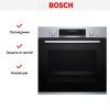 Встраиваемый духовой шкаф с функцией добавления пара BOSCH HRG5184S1 - купить онлайн, цена 224 985.27 ₽, стоимость доставки по МСК и РФ от 300 рублей, заказать сейчас! Встраиваемый духовой шкаф с функцией добавления пара BOSCH HRG5184S1 купить за 224 985.27 ₽ в Москве с доставкой по РФ