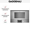 Встраиваемая микроволновая печь Gaggenau BMP 225-110 купить за 149&nbsp;999 ₽ в Москве с доставкой по РФ