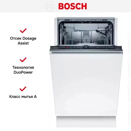 Встраиваемая посудомоечная машина BOSCH SPV2IMY2ER купить за 112&nbsp;485.36 ₽ в Москве с доставкой по РФ