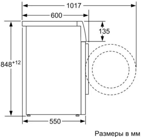 Стиральная машина Bosch WAN28290OE купить за 50&nbsp;990 ₽ в Москве с доставкой по РФ