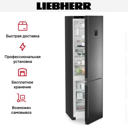 Холодильник Liebherr CNbdc 573i купить за 143&nbsp;000.38 ₽ в Москве с доставкой по РФ
