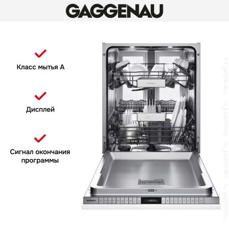 Встраиваемая посудомоечная машина Gaggenau DF 480 161 купить за 150&nbsp;000 ₽ в Москве с доставкой по РФ