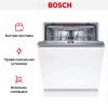 Встраиваемая посудомоечная машина Bosch SMV4EVX01E купить за 66&nbsp;250.80 ₽ в Москве с доставкой по РФ