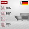 Встраиваемая вытяжка Miele DAS 8930 купить за 198&nbsp;000 ₽ в Москве с доставкой по РФ