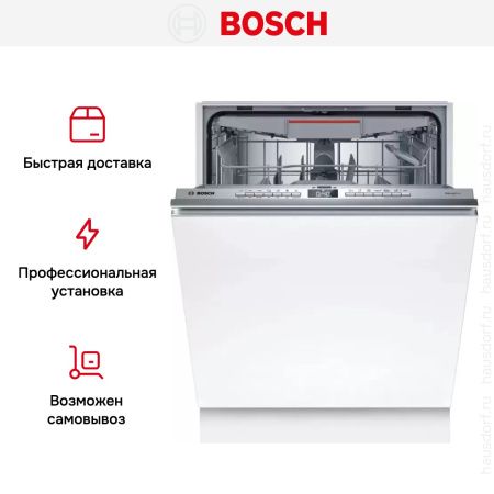 Встраиваемая посудомоечная машина Bosch SMV4EVX01E купить за 66&nbsp;250.80 ₽ в Москве с доставкой по РФ