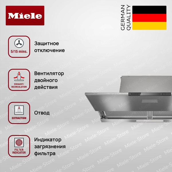 Встраиваемая вытяжка Miele DAS 8930 - купить онлайн, цена 198 000 ₽, стоимость доставки по МСК и РФ от 300 рублей, заказать сейчас! Встраиваемая вытяжка Miele DAS 8930 - купить за 198 000 ₽ в Москве с доставкой по РФ