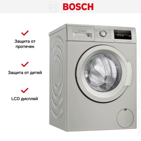Стиральная машина Bosch WAJ2018SME купить за 75&nbsp;370.80 ₽ в Москве с доставкой по РФ