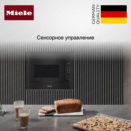 Встраиваемая микроволновая печь Miele M 2240 SC OBSW купить за 156&nbsp;000 ₽ в Москве с доставкой по РФ