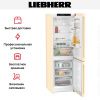 Холодильник Liebherr CNbef 5203 Pure NoFrost - купить онлайн, цена 105 880.28 ₽, стоимость доставки по МСК и РФ от 300 рублей, заказать сейчас! Холодильник Liebherr CNbef 5203 Pure NoFrost купить за 105 880.28 ₽ в Москве с доставкой по РФ