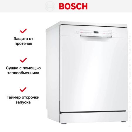 Посудомоечная машина Bosch SMS2ITW04E купить за 67&nbsp;070.40 ₽ в Москве с доставкой по РФ