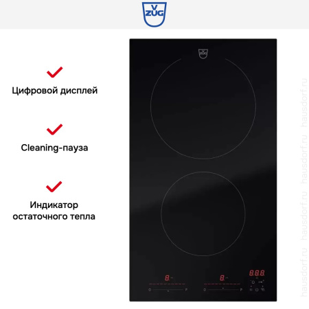 Варочная панель V-ZUG CookTop V2000 I302 CTI2T-31160 - купить онлайн, цена 281 990.10 ₽, стоимость доставки по МСК и РФ от 300 рублей, заказать сейчас! Варочная панель V-ZUG CookTop V2000 I302 CTI2T-31160 купить за 281 990.10 ₽ в Москве с доставкой по РФ