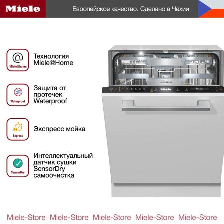 Встраиваемая посудомоечная машина Miele G 7660 SCVi купить за 324&nbsp;300 ₽ в Москве с доставкой по РФ