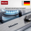 Газовая варочная панель Miele KM2010 купить за 117&nbsp;000 ₽ в Москве с доставкой по РФ