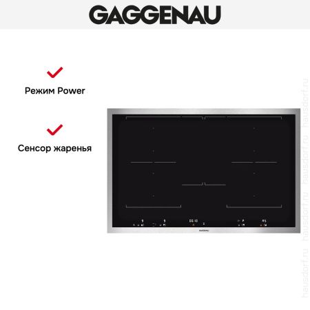 Варочная панель Gaggenau VI 482-111 купить за 129&nbsp;999 ₽ в Москве с доставкой по РФ