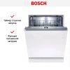 Встраиваемая посудомоечная машина Bosch SMV4ITX11E купить за 73&nbsp;500.47 ₽ в Москве с доставкой по РФ