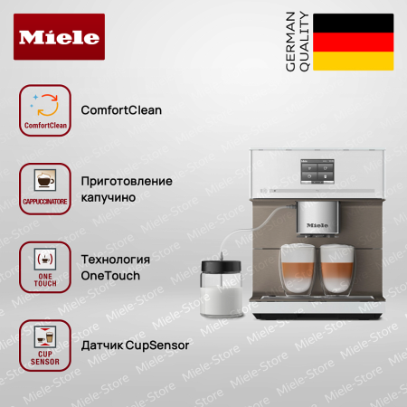 Кофемашина Miele CM 7550 BRWS CoffeePassion купить за 376&nbsp;800 ₽ в Москве с доставкой по РФ