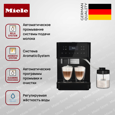 Кофемашина Miele CM 6560 OBPF купить за 162&nbsp;400 ₽ в Москве с доставкой по РФ