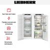 Встраиваемый холодильник Liebherr IXRF 4555 Prime BioFresh NoFrost купить за 462&nbsp;000.29 ₽ в Москве с доставкой по РФ