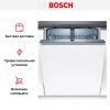 Bosch SMV46JX10Q купить за 88&nbsp;060.50 ₽ в Москве с доставкой по РФ