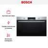 Духовой шкаф Bosch VGD553FB0 купить за 183&nbsp;750.11 ₽ в Москве с доставкой по РФ