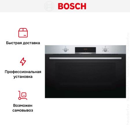 Духовой шкаф Bosch VGD553FB0 купить за 183&nbsp;750.11 ₽ в Москве с доставкой по РФ