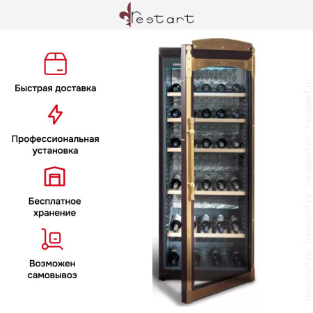 Винный шкаф Restart KNT001 купить за в Москве с доставкой по РФ
