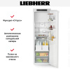 Встраиваемый холодильник Liebherr IRDdi 5121 - купить онлайн, цена 182 000.40 ₽, стоимость доставки по МСК и РФ от 300 рублей, заказать сейчас! Встраиваемый холодильник Liebherr IRDdi 5121 купить за 182 000.40 ₽ в Москве с доставкой по РФ