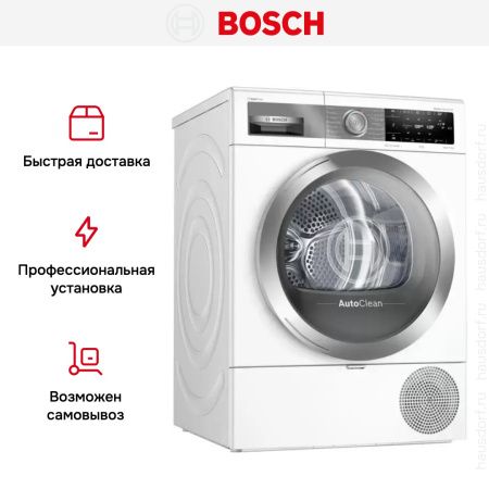 Сушильная машина BOSCH WTX87EH1OE купить за 252&nbsp;630.36 ₽ в Москве с доставкой по РФ