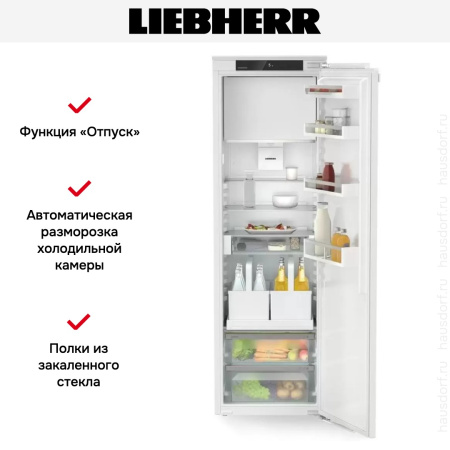 Встраиваемый холодильник Liebherr IRDdi 5121 - купить онлайн, цена 182 000.40 ₽, стоимость доставки по МСК и РФ от 300 рублей, заказать сейчас! Встраиваемый холодильник Liebherr IRDdi 5121 купить за 182 000.40 ₽ в Москве с доставкой по РФ