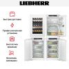 Встраиваемый холодильник Liebherr IXRFWB 3966 - купить онлайн, цена 1 097 250.32 ₽, стоимость доставки по МСК и РФ от 300 рублей, заказать сейчас! Встраиваемый холодильник Liebherr IXRFWB 3966 купить за 1 097 250.32 ₽ в Москве с доставкой по РФ
