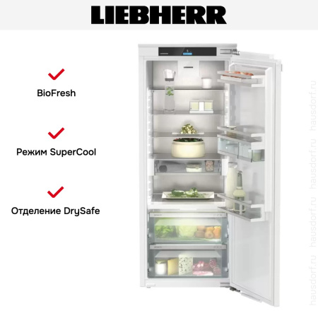 Встраиваемый холодильник Liebherr IRBd 4550 Prime купить за 223&nbsp;120.14 ₽ в Москве с доставкой по РФ