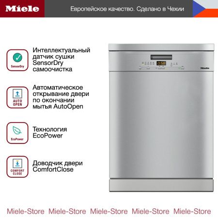 Посудомоечная машина Miele G 5000 SC CLST Active купить за 149&nbsp;160 ₽ в Москве с доставкой по РФ