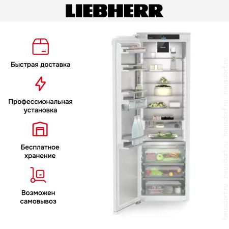 Встраиваемый холодильник Liebherr IRBAc 5190 Peak купить за 475&nbsp;000.50 ₽ в Москве с доставкой по РФ