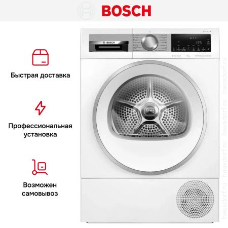 Сушильная машина Bosch WQG24590BY купить за 121&nbsp;630.27 ₽ в Москве с доставкой по РФ