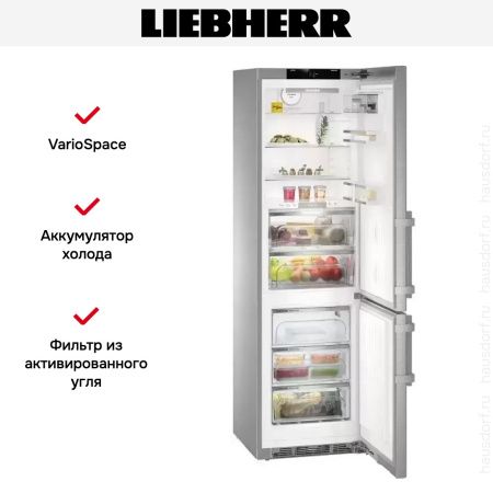 Холодильник Liebherr CBNes 4875 Premium - купить онлайн, цена 397 590.20 ₽, стоимость доставки по МСК и РФ от 300 рублей, заказать сейчас! Холодильник Liebherr CBNes 4875 Premium купить за 397 590.20 ₽ в Москве с доставкой по РФ
