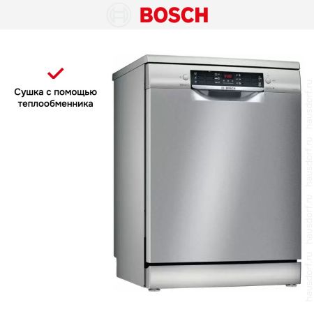 Посудомоечная машина Bosch SMS46MI20M купить за 102&nbsp;500.10 ₽ в Москве с доставкой по РФ
