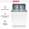 Встраиваемая посудомоечная машина Bosch SPV4HKX10E купить за 63&nbsp;090.42 ₽ в Москве с доставкой по РФ